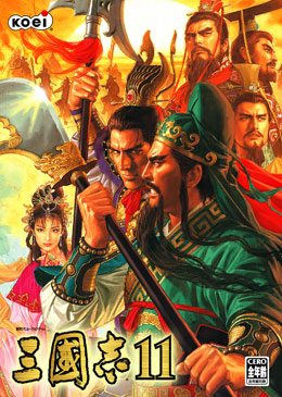 Romance of The Three Kingdoms XI - Boxshot