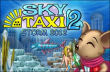 Sky Taxi 2 Storm 2012 - Boxshot