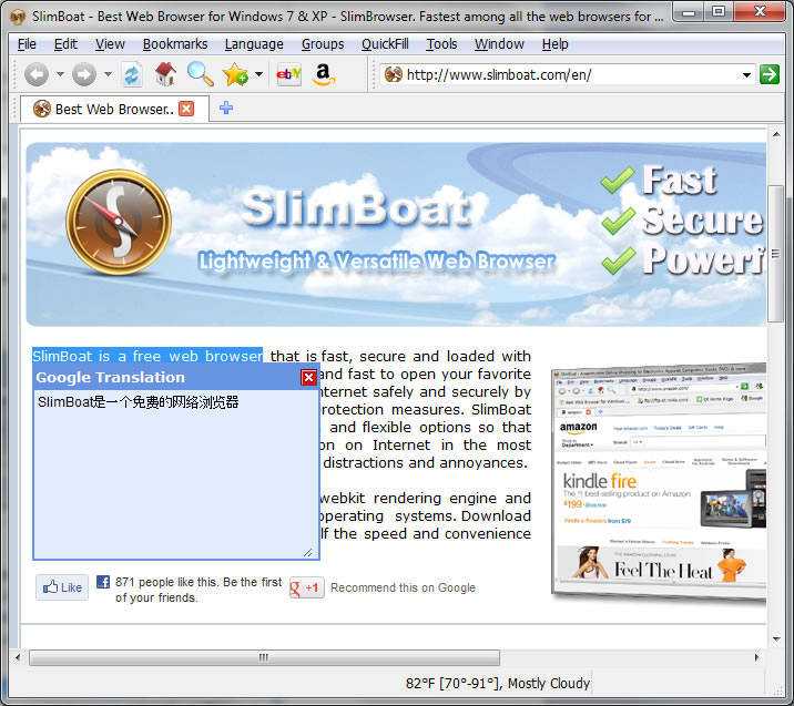 Screenshot af SlimBoat