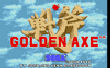 Golden Axe - Boxshot