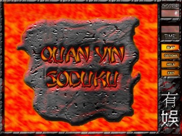 Screenshot af Quan Yin Sudoku