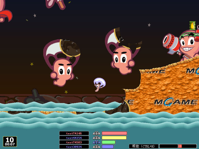 Screenshot af Worms